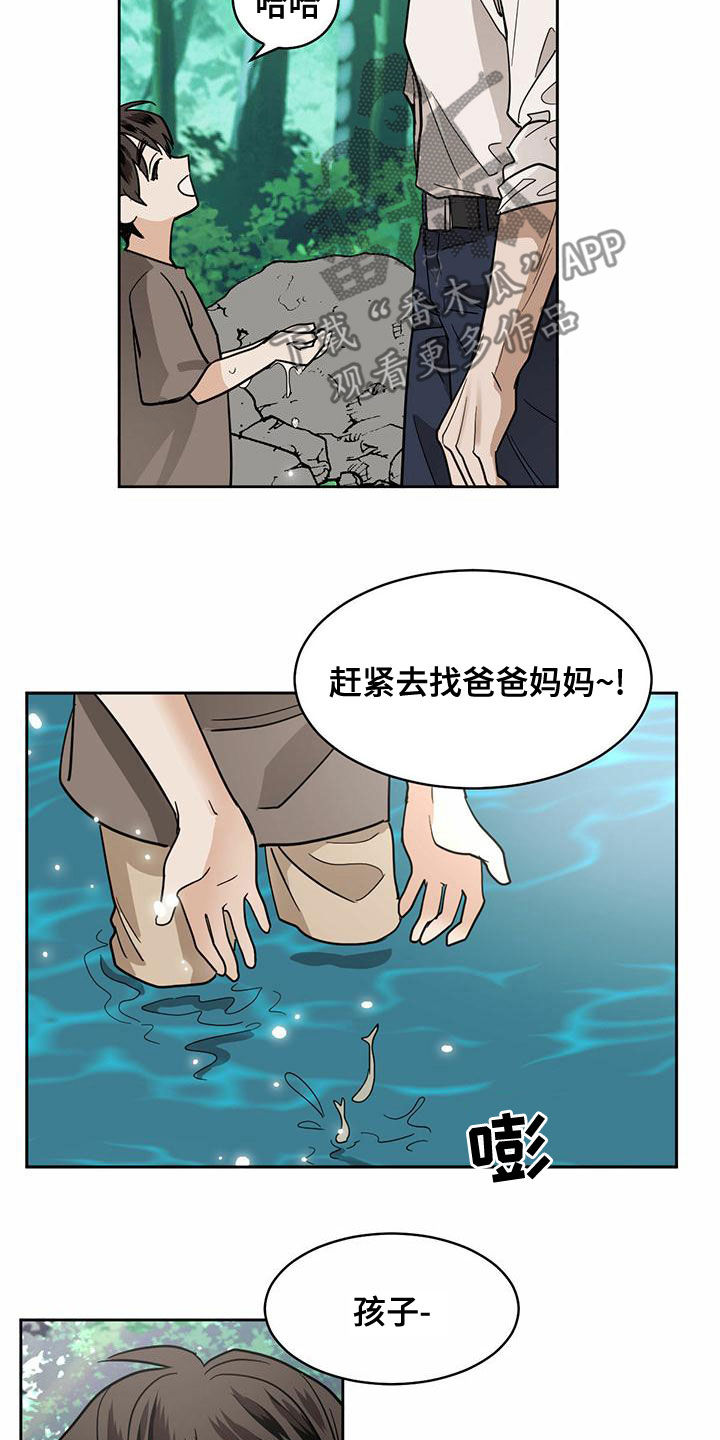 第106章：【第二季】下山5