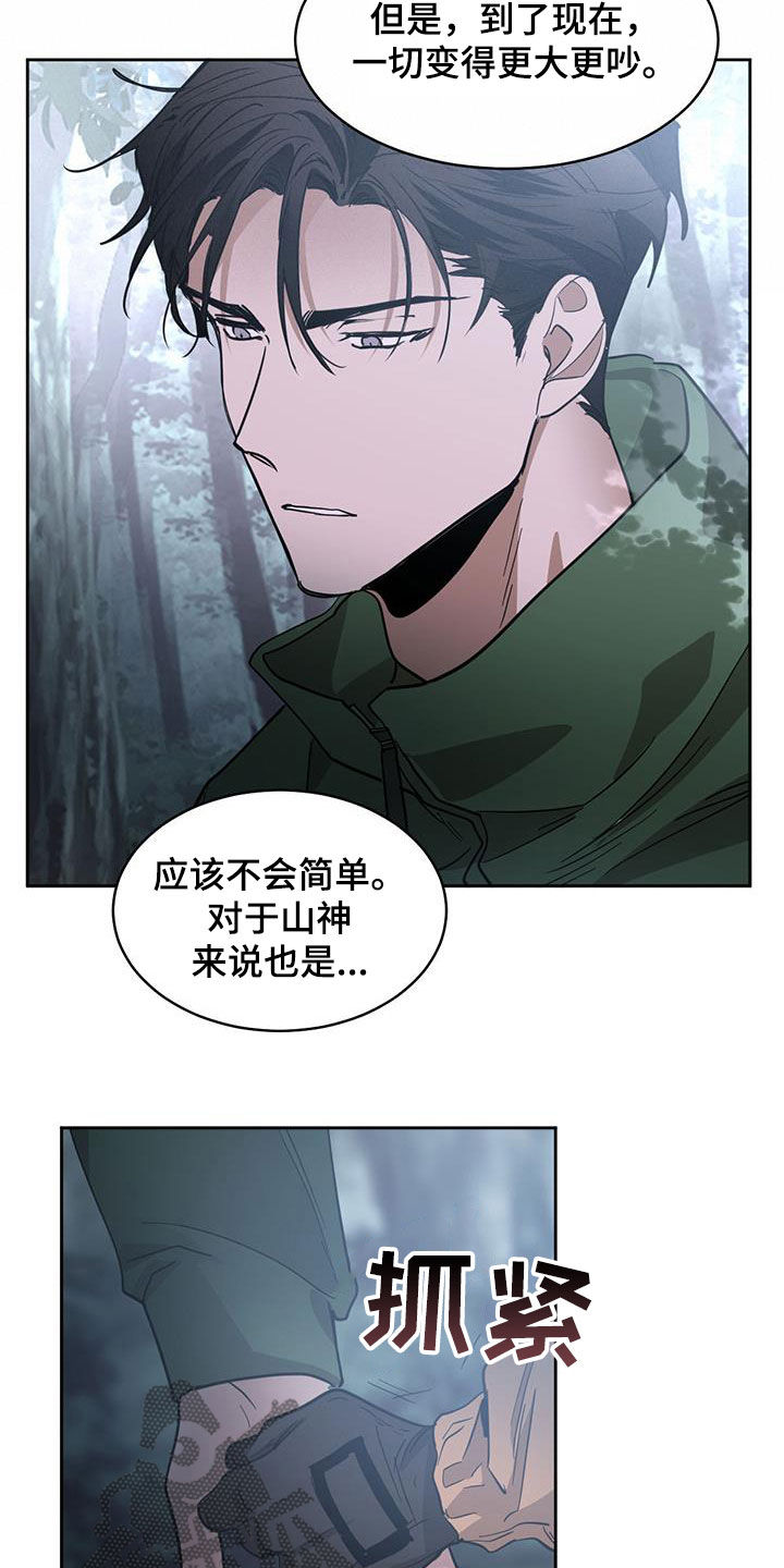第162章：【第二季】如果5