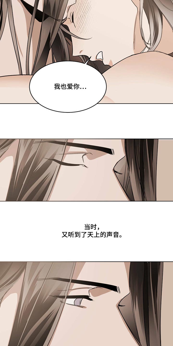 第88章：这件事很简单9