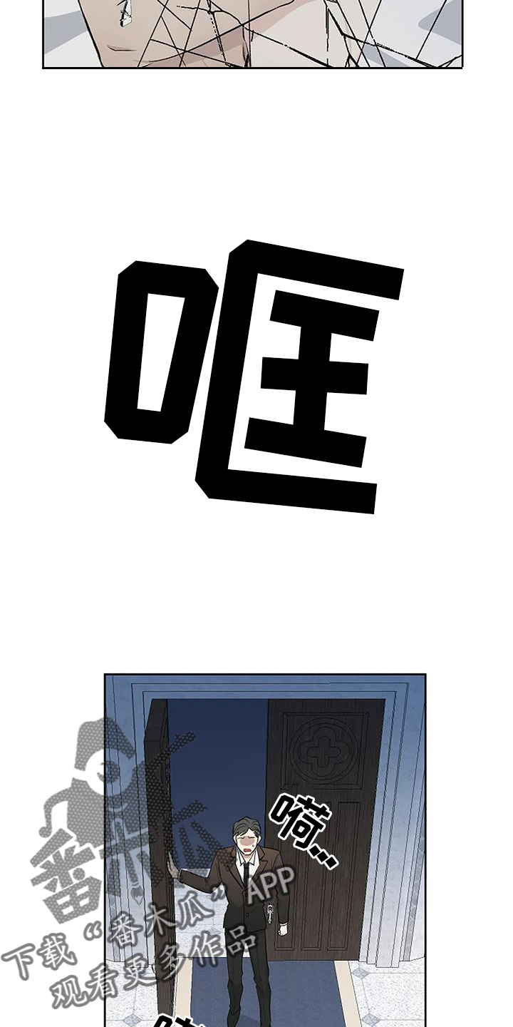 第40章：突发25