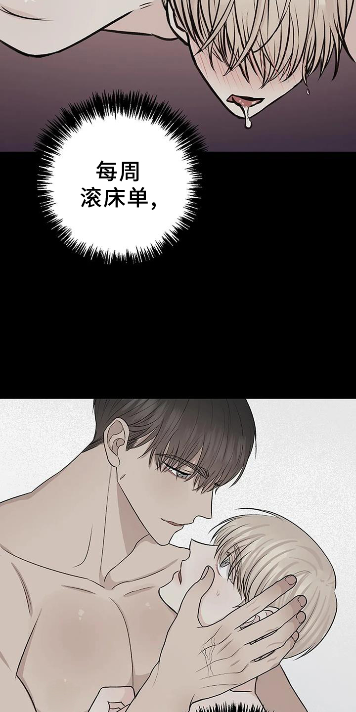 第40章：突发18