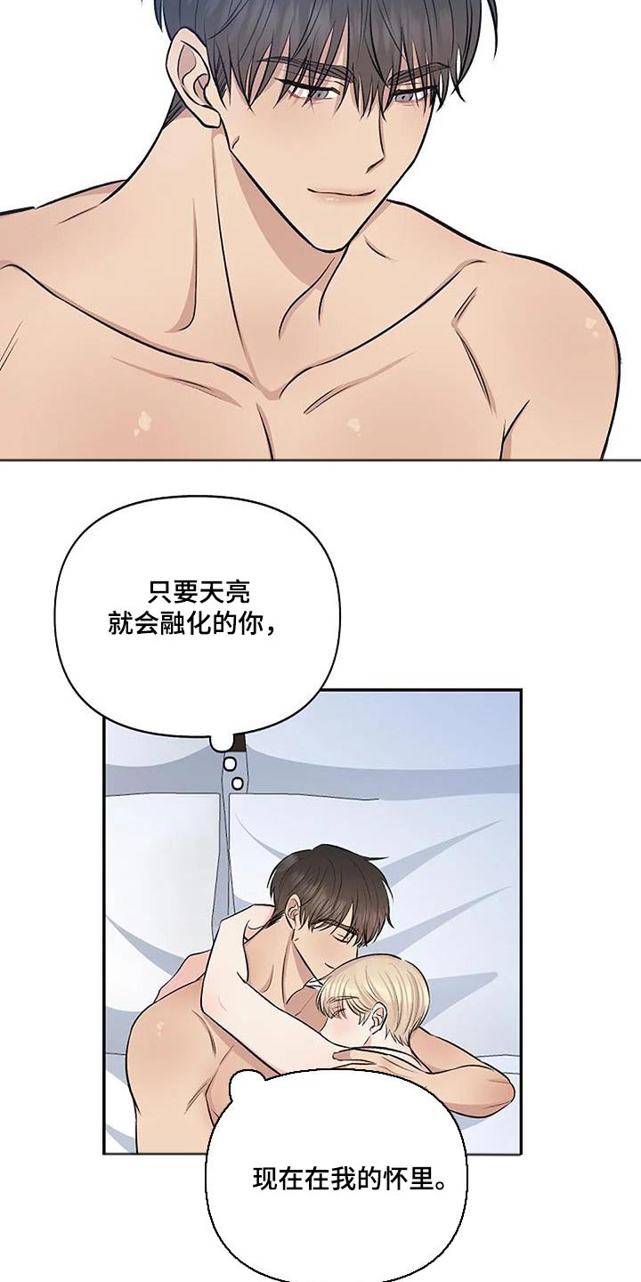 第29章：捕获16