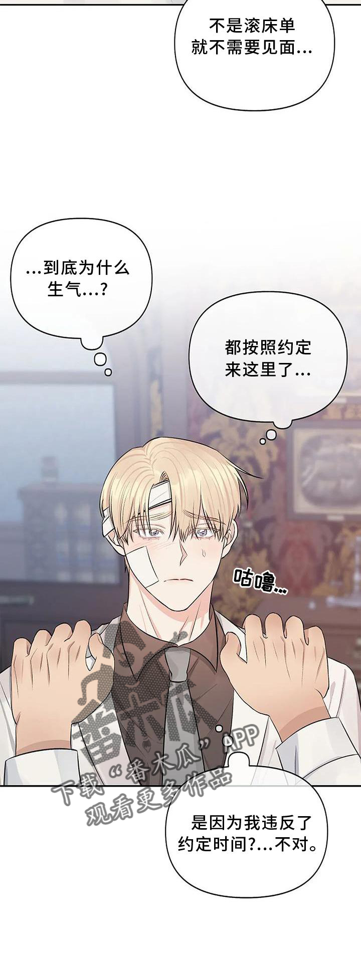第18章：喜爱1