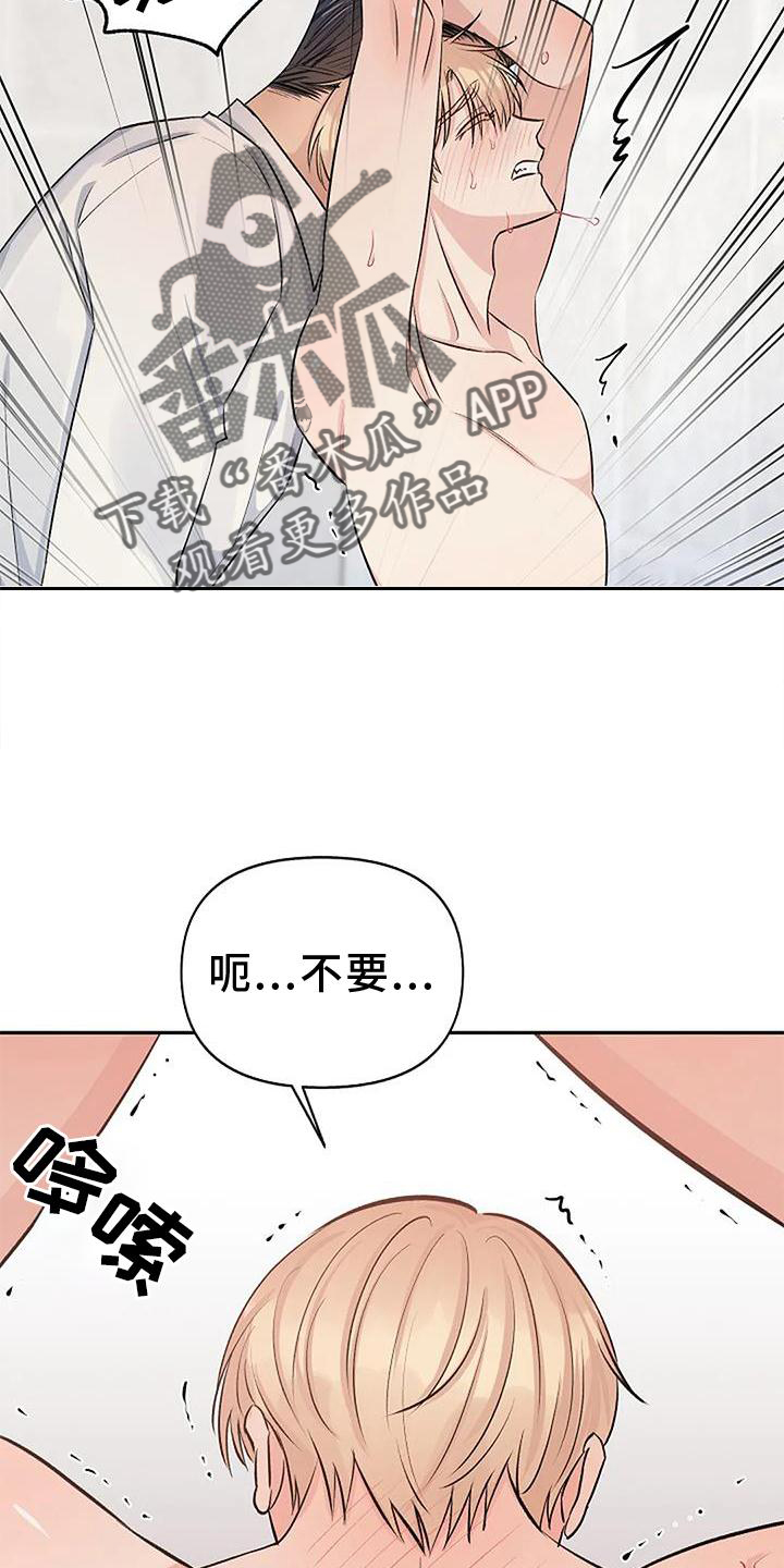 第21章：惩罚20