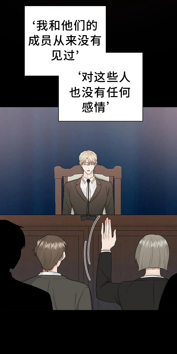 第39章：参加6