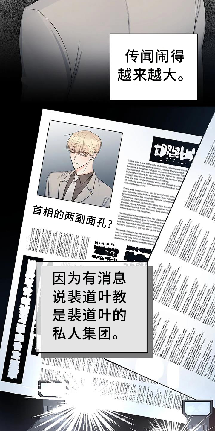 第39章：参加4