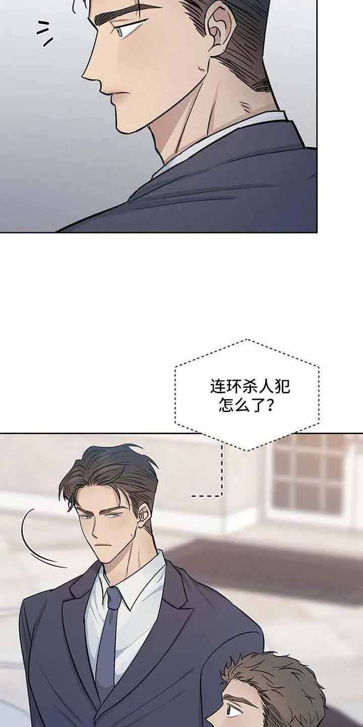 第37章：没有感情8