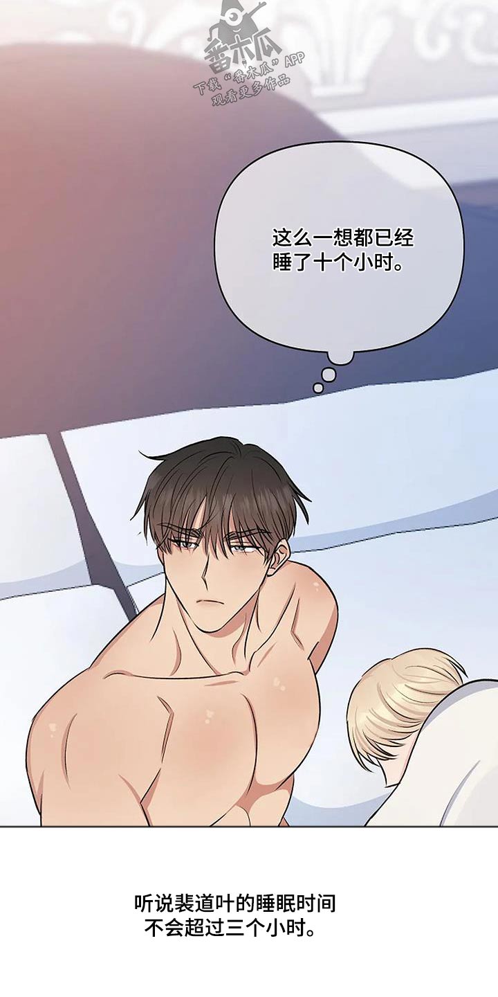第29章：捕获20