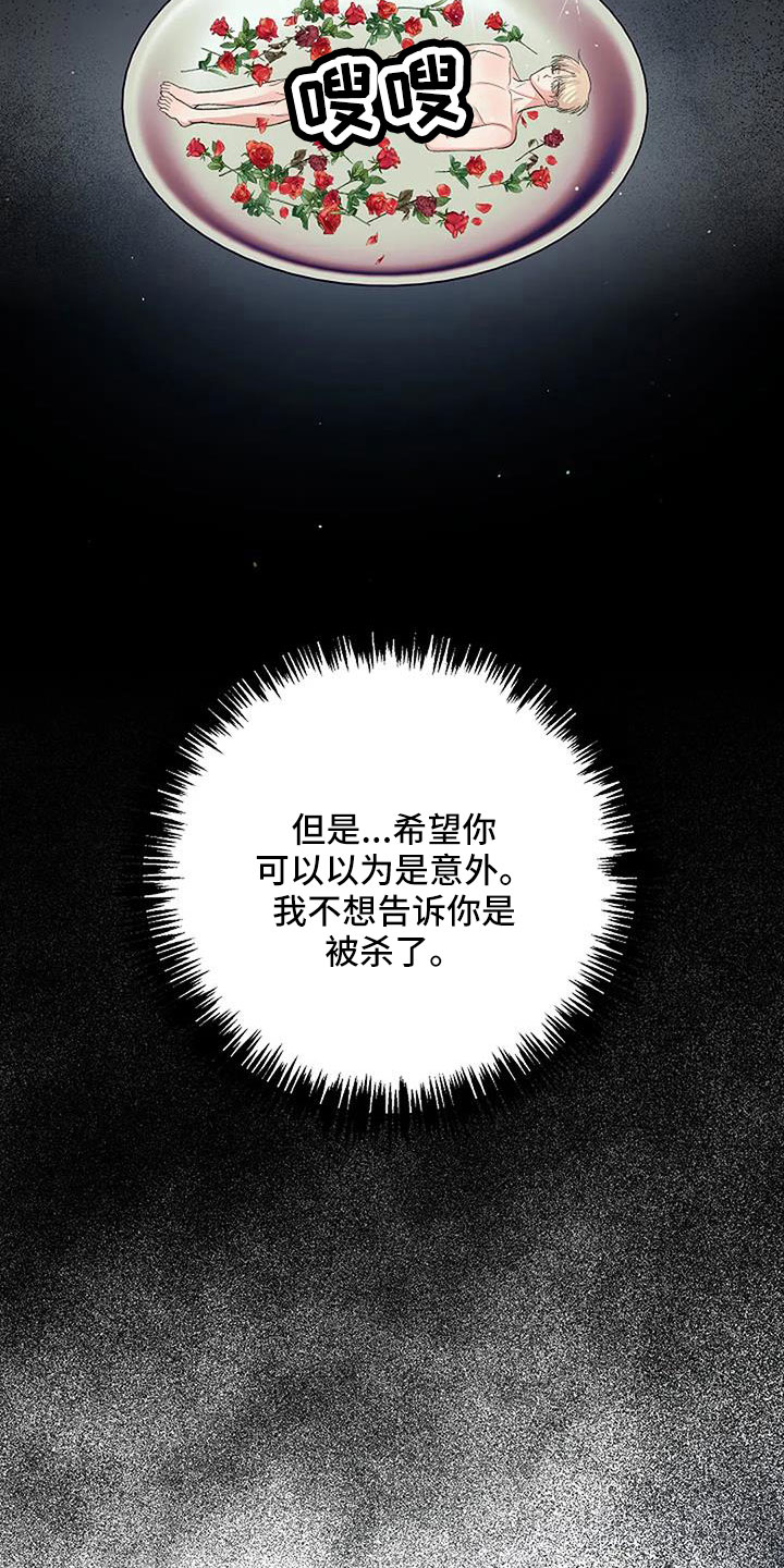 第34章：想那个了15