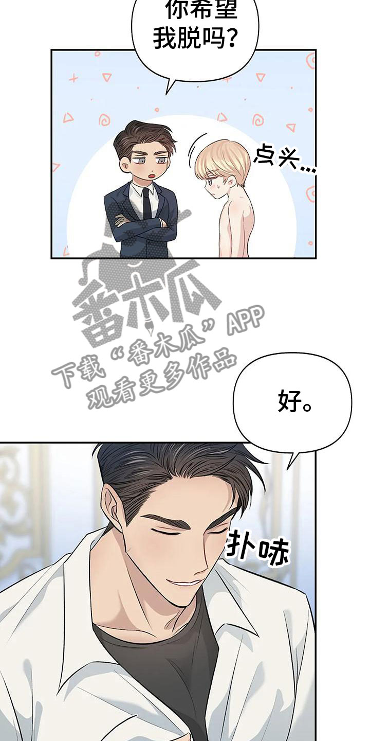 第11章：很乖6