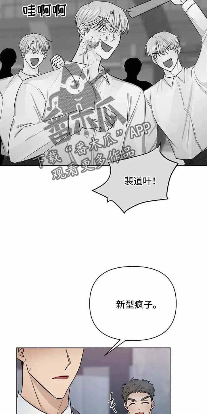 第37章：没有感情18
