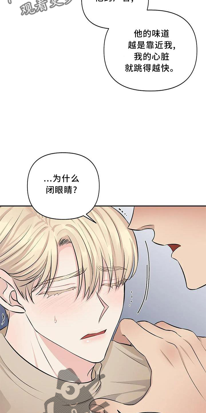 第15章：坠落10