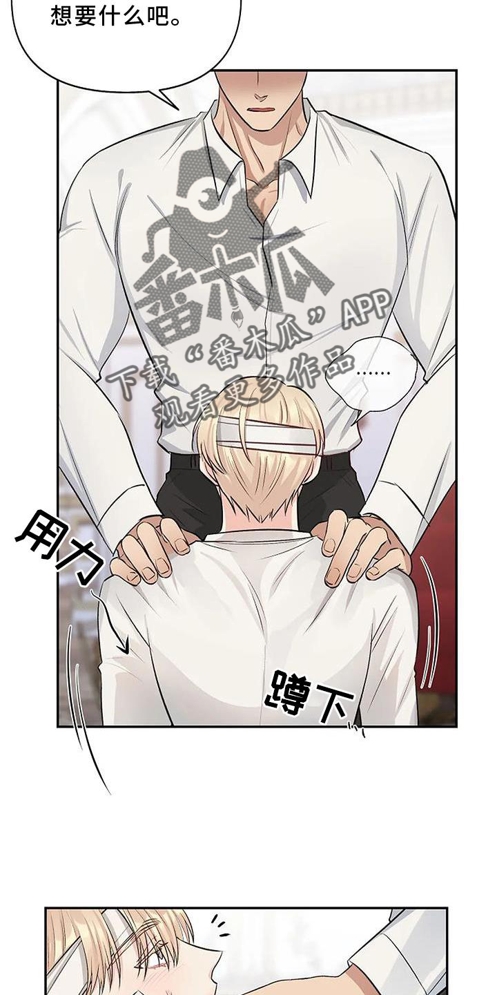 第18章：喜爱3