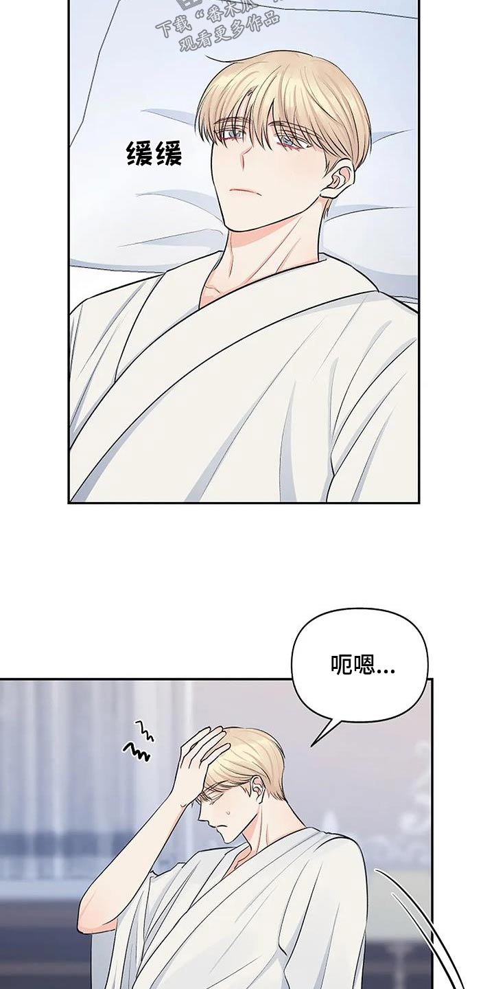 第31章：不自在1