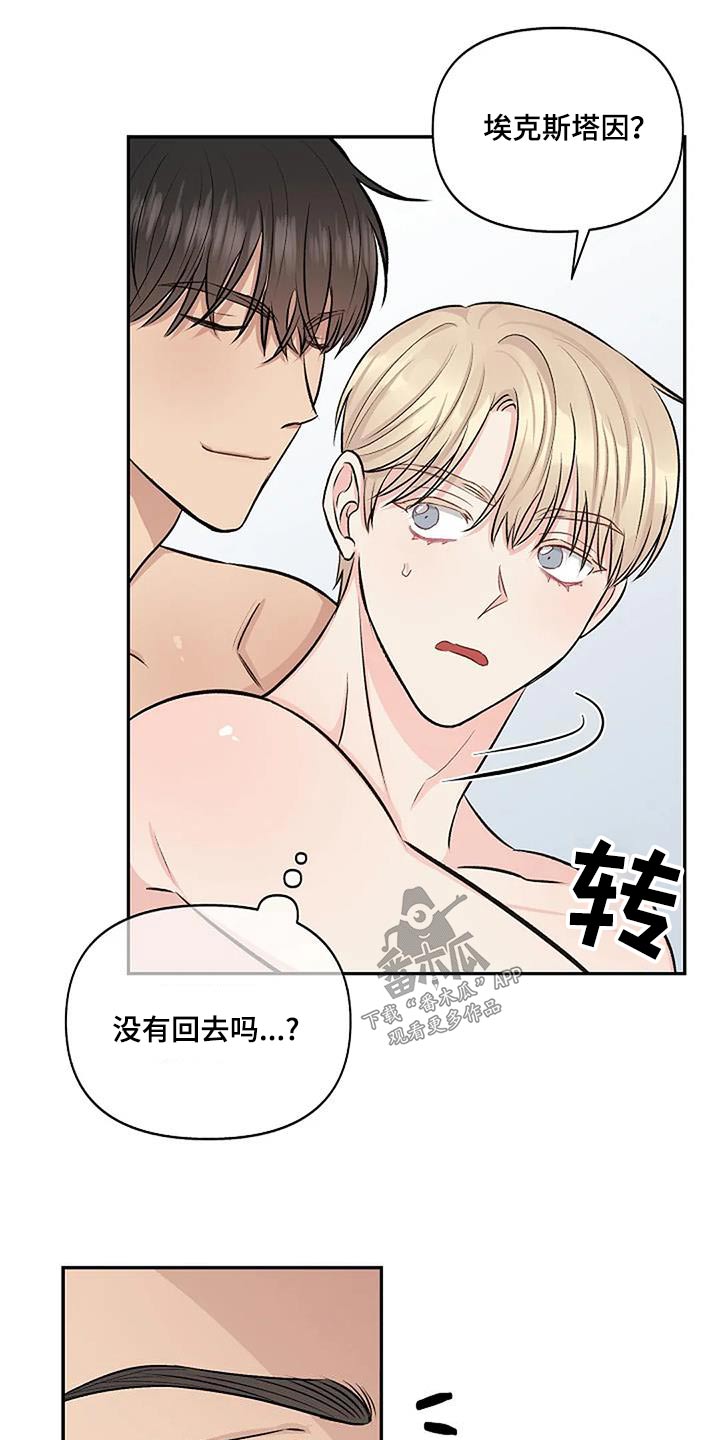 第29章：捕获3