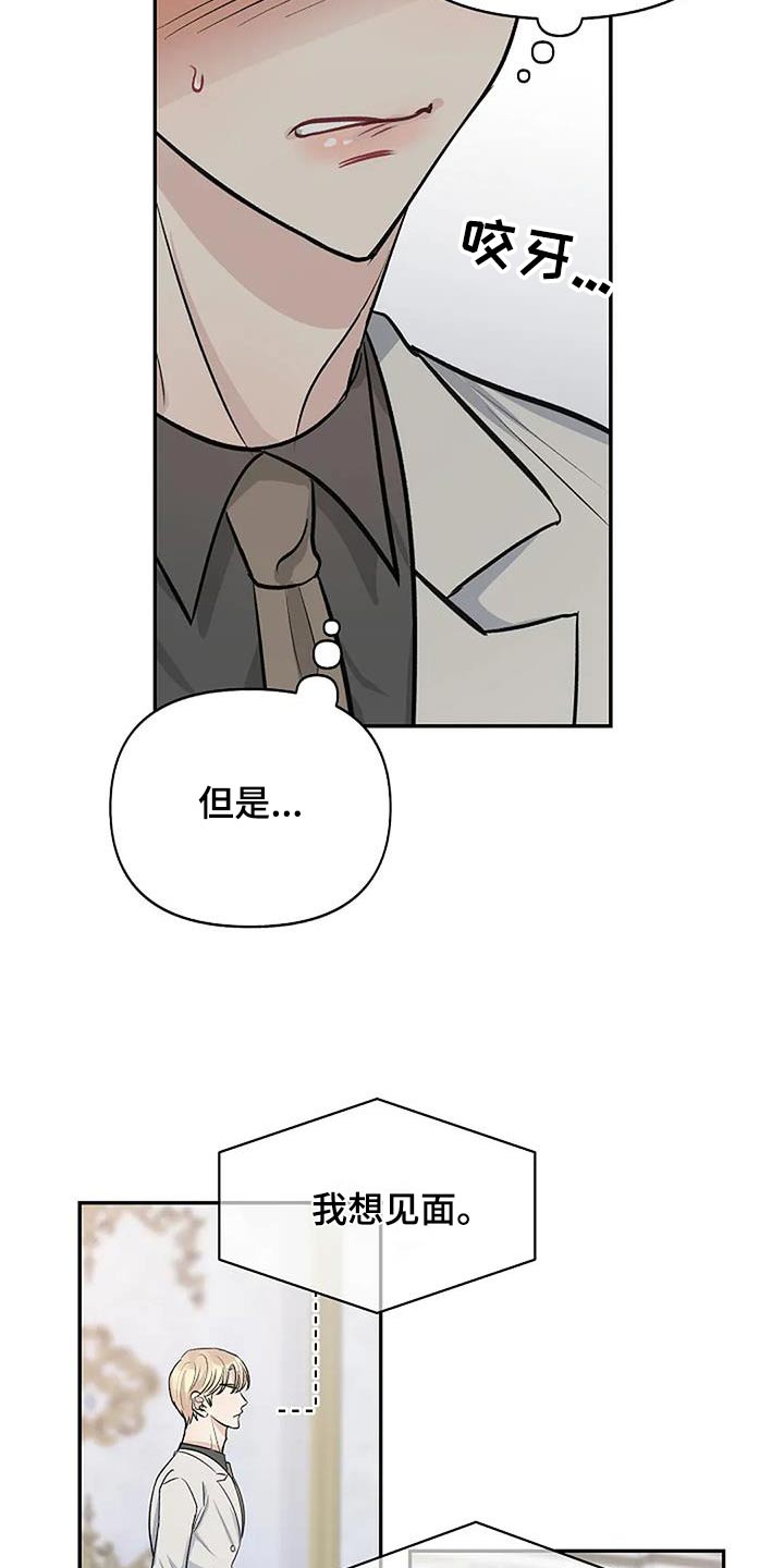 第26章：传闻14