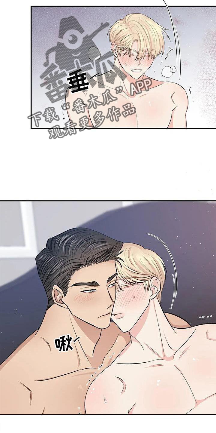 第16章：袭击6