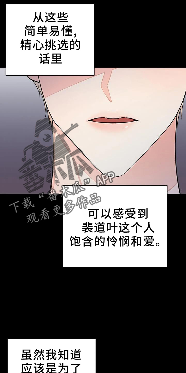 第39章：参加13