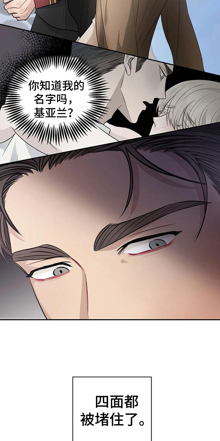 第9章：不需要出口23