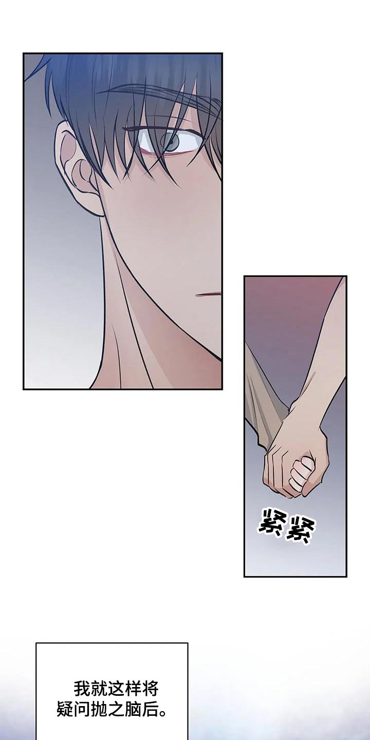 第30章：宁静19