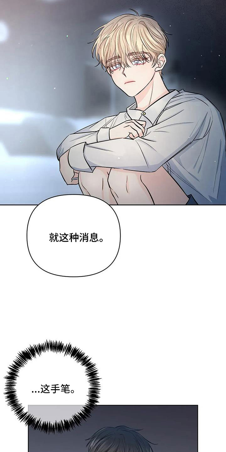 第34章：想那个了9