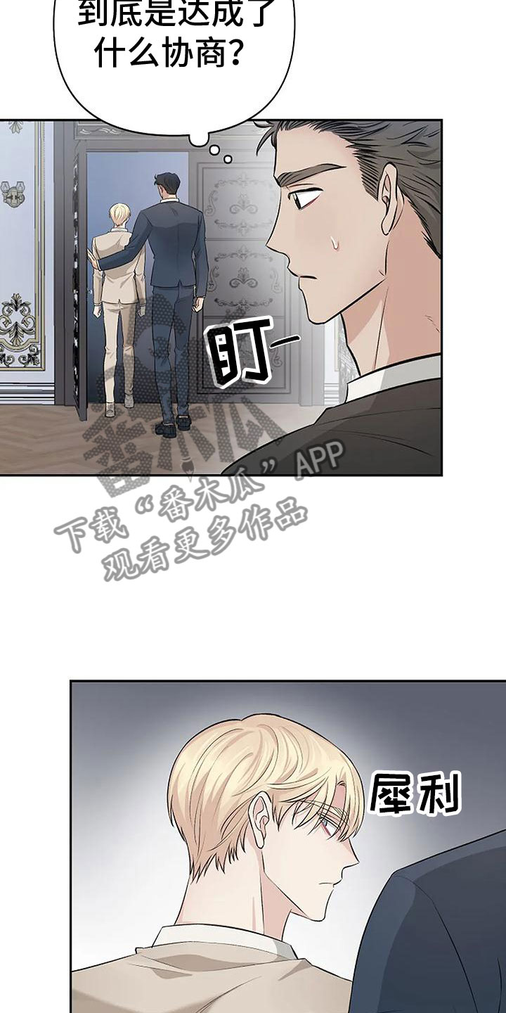 第10章：吻我12