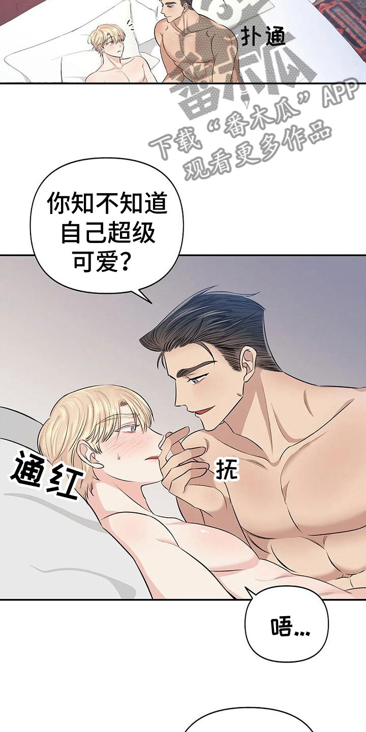第12章：让我结束14