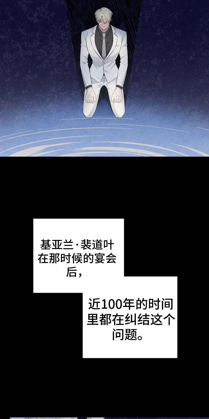 第3章： 无力反抗10