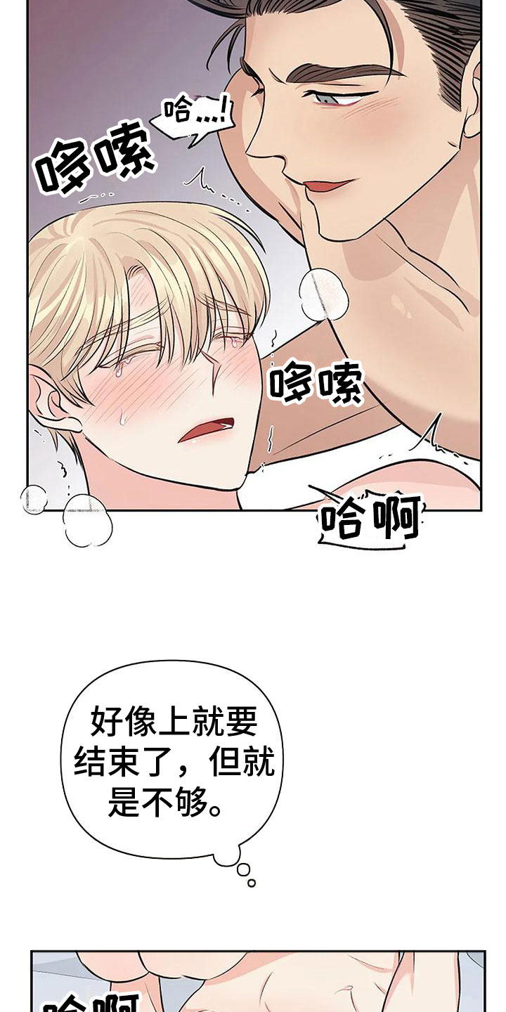 第12章：让我结束24