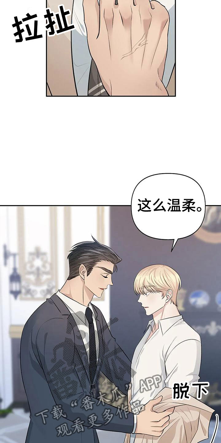 第10章：吻我22