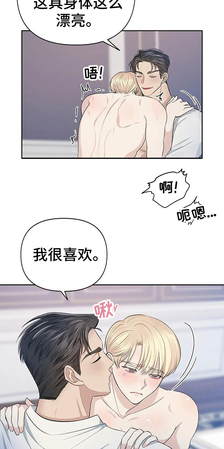 第8章：遵守规则6
