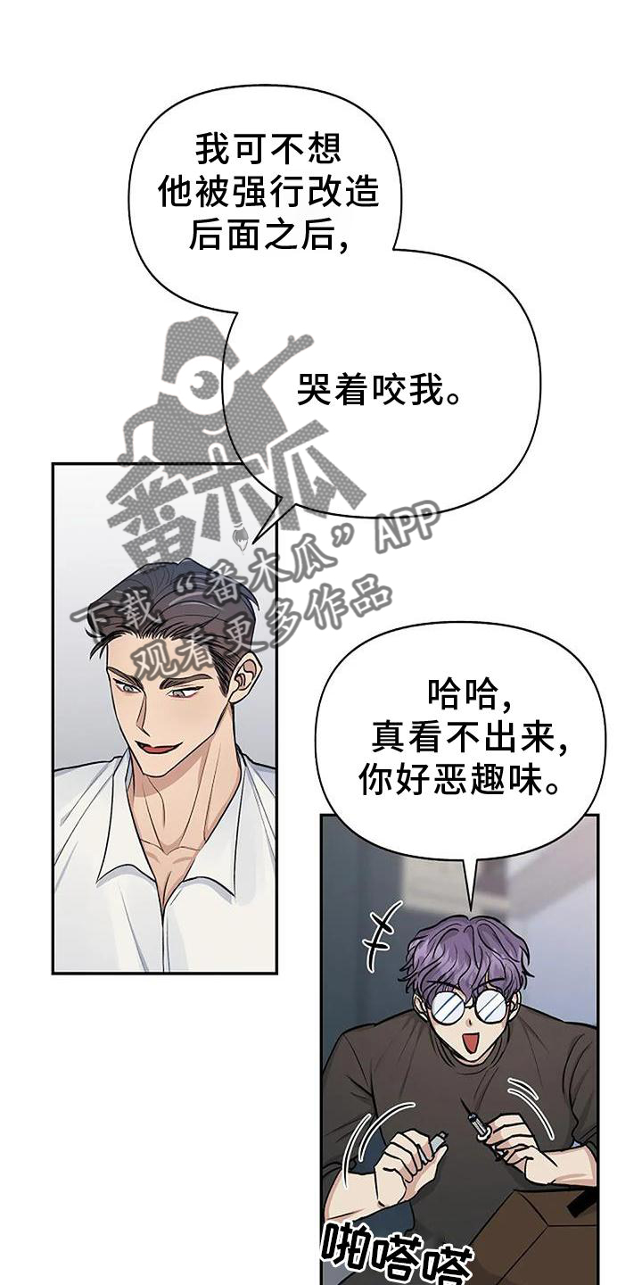 第23章：痕迹8