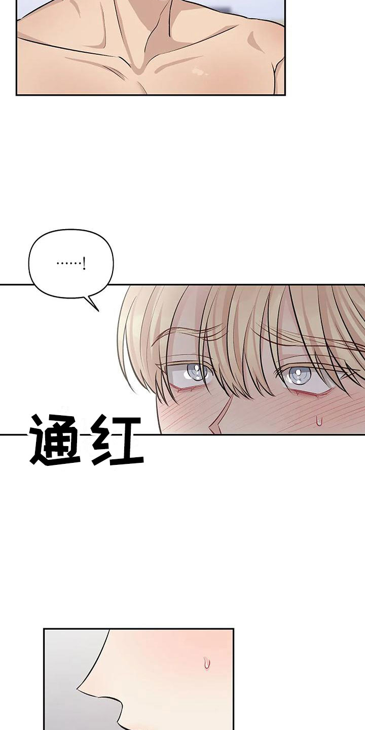 第12章：让我结束4