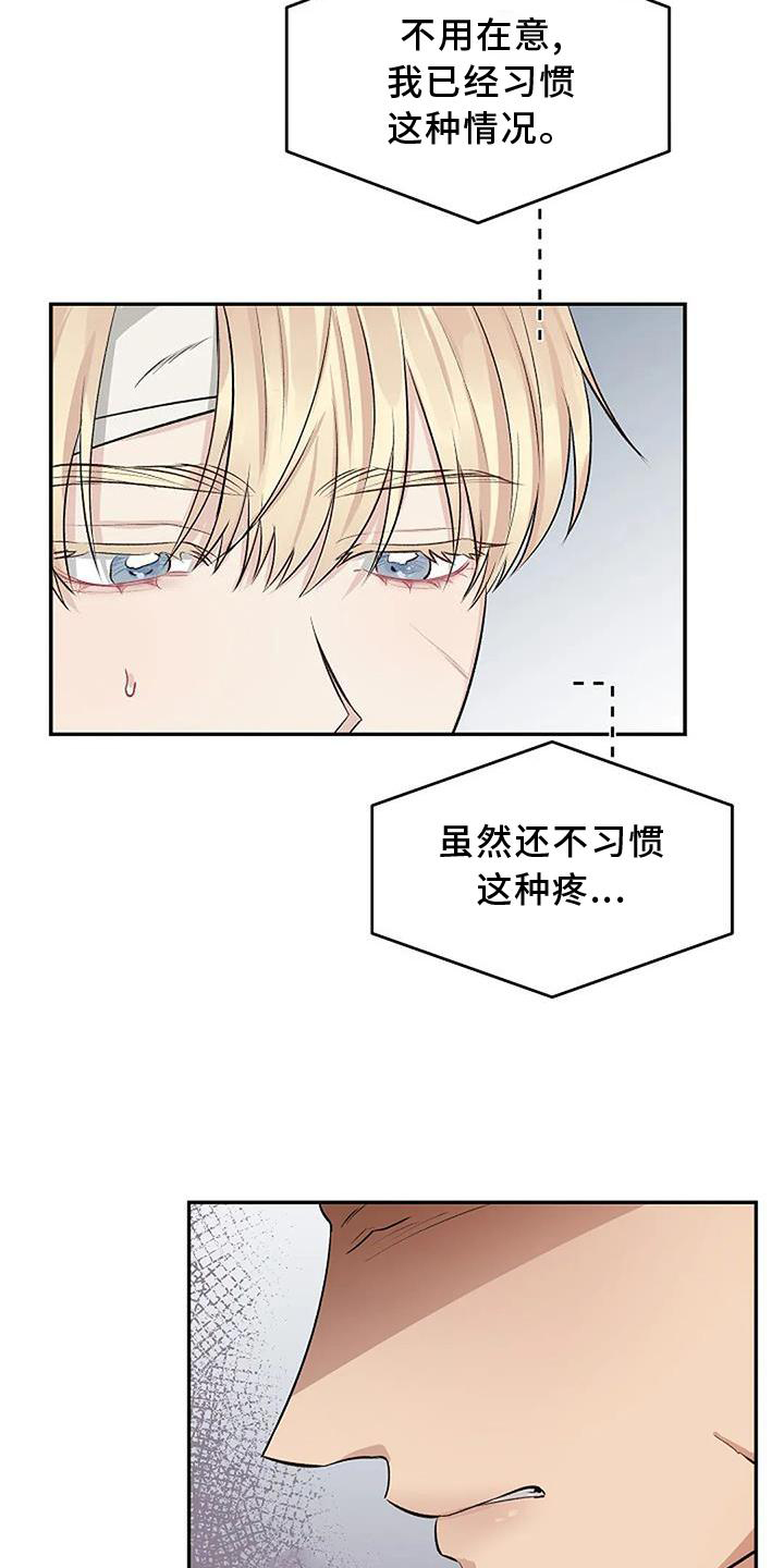 第17章：生气15