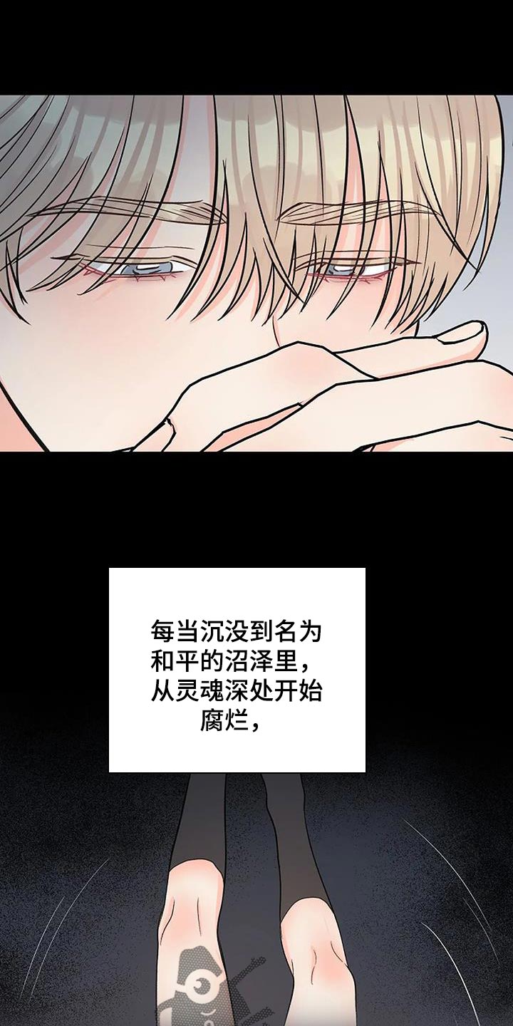 第45章：无聊15