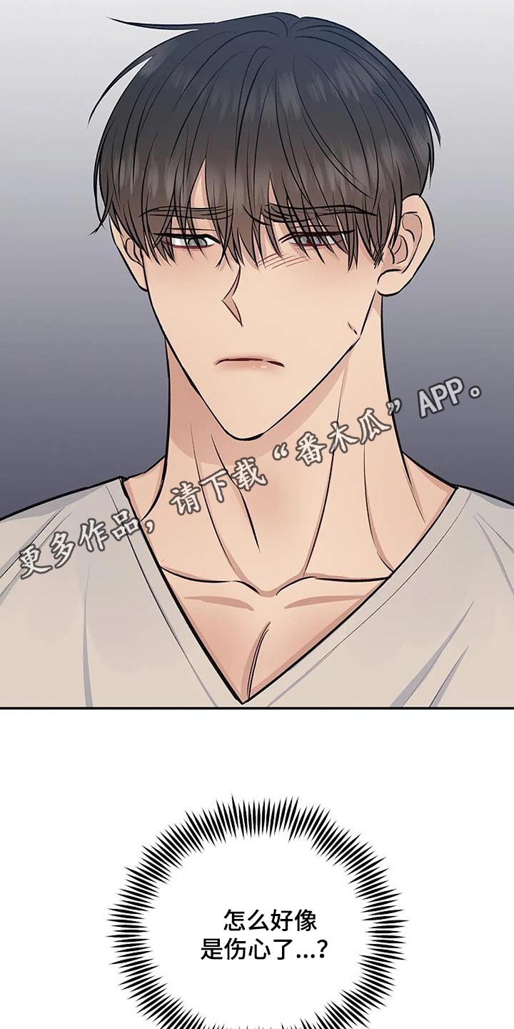第31章：不自在22