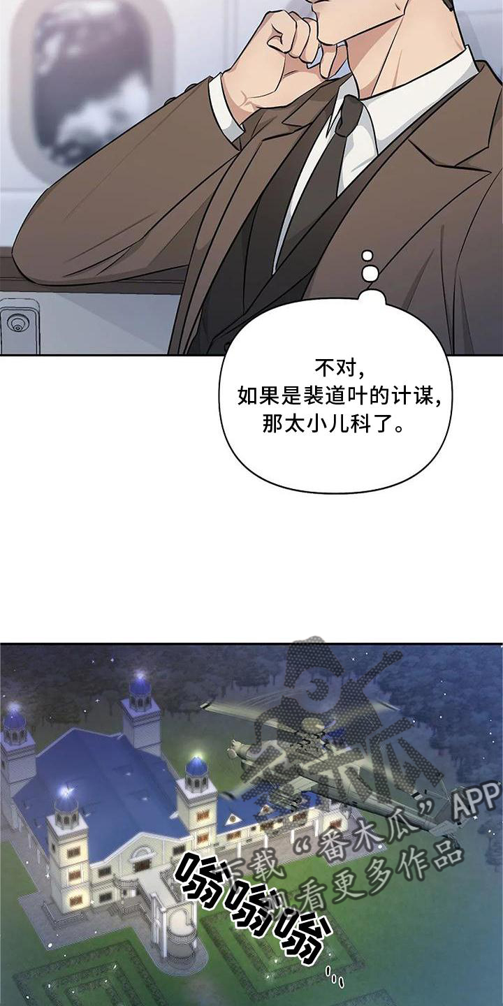 第14章：观察3