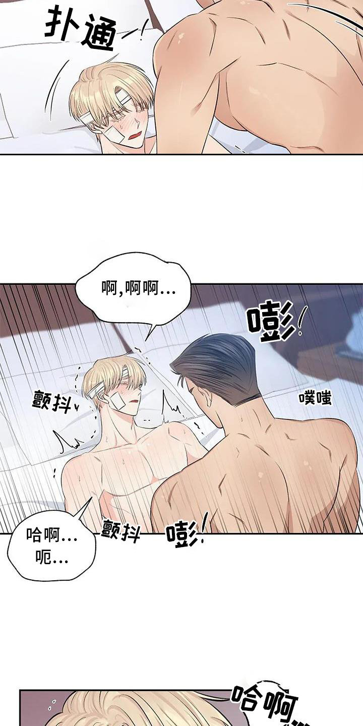 第18章：喜爱15