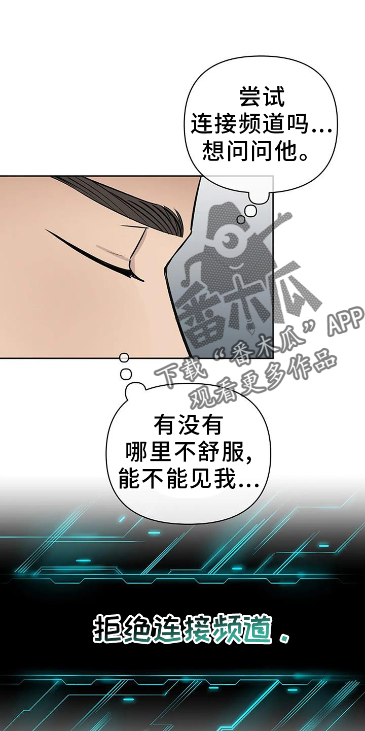 第40章：突发13