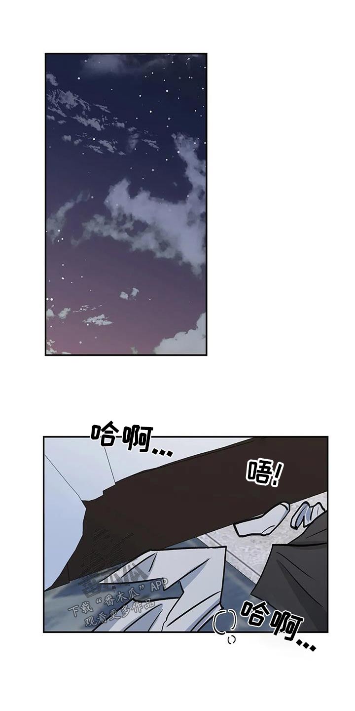 第26章：传闻20