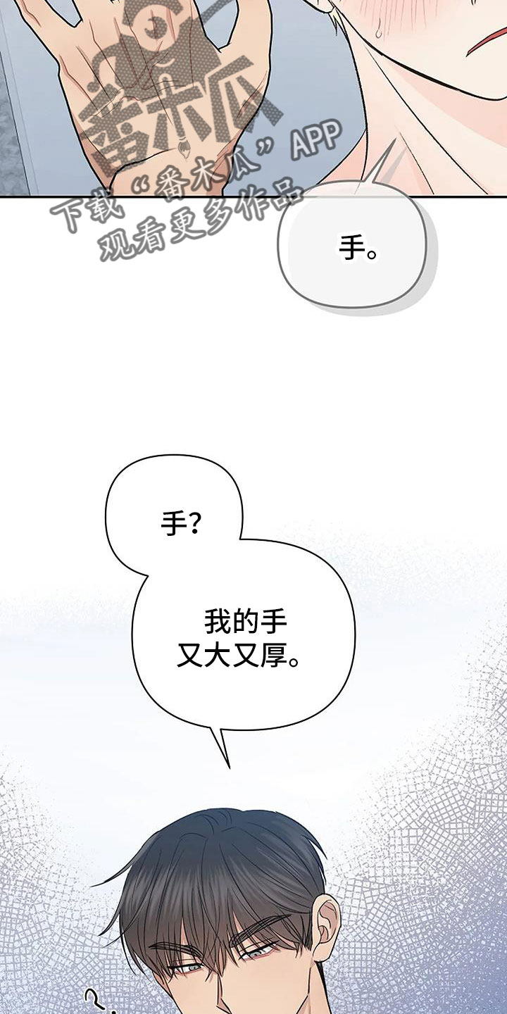 第32章：不要隐藏12