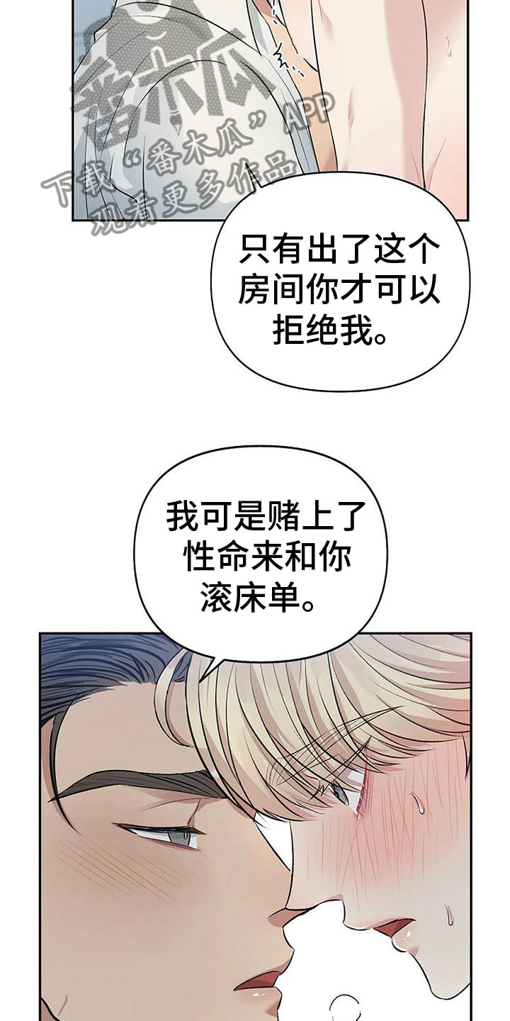 第8章：遵守规则13