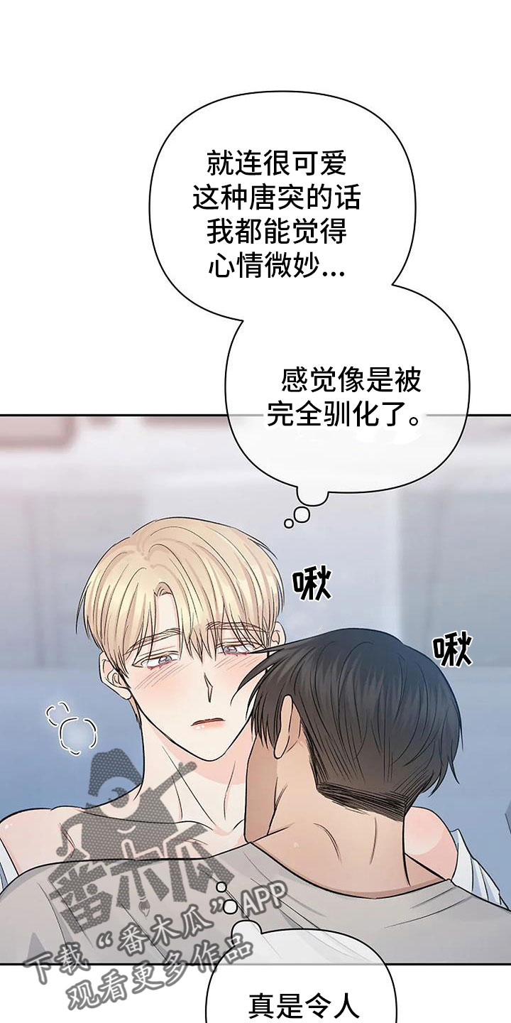 第32章：不要隐藏8