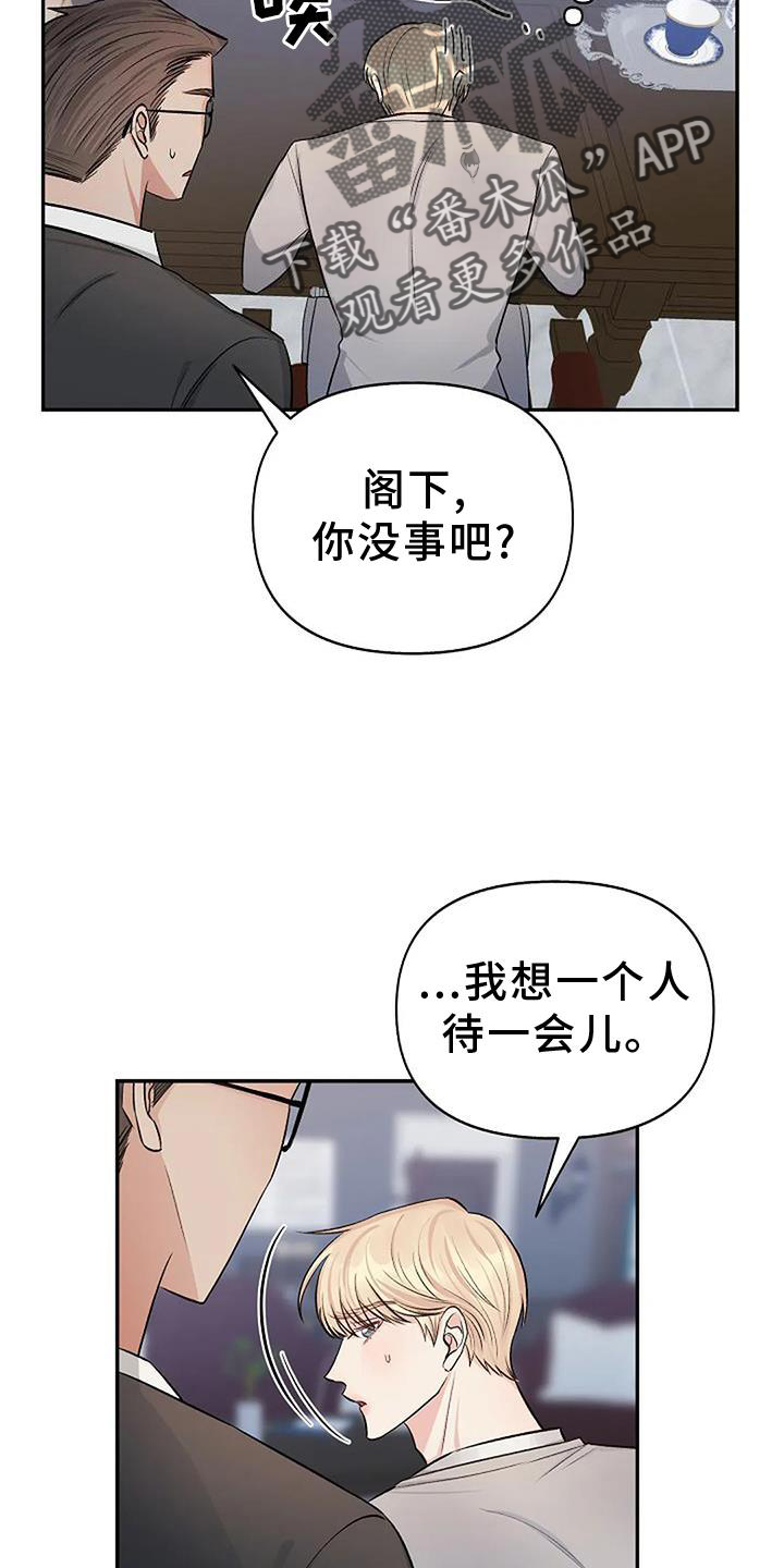 第19章：感动15