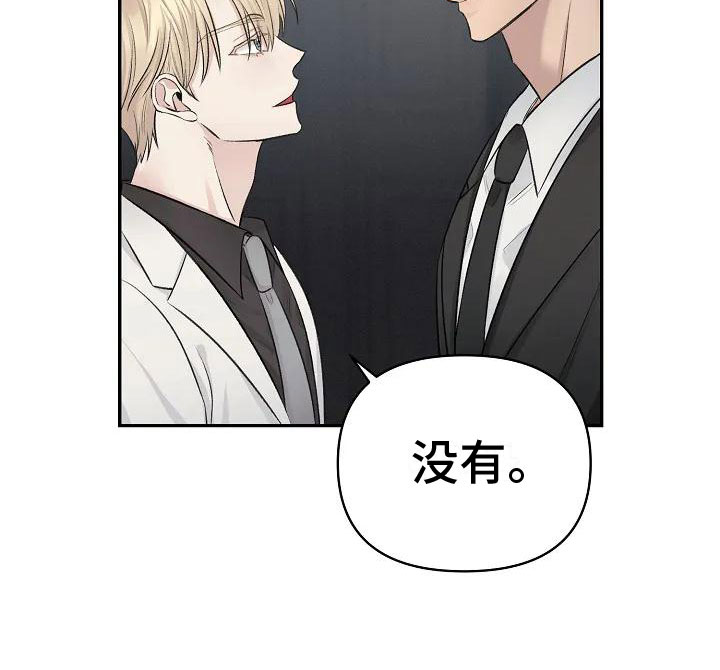 第2章：这里在颤抖9