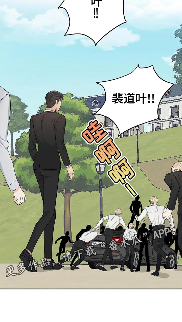 第41章：全部安静26