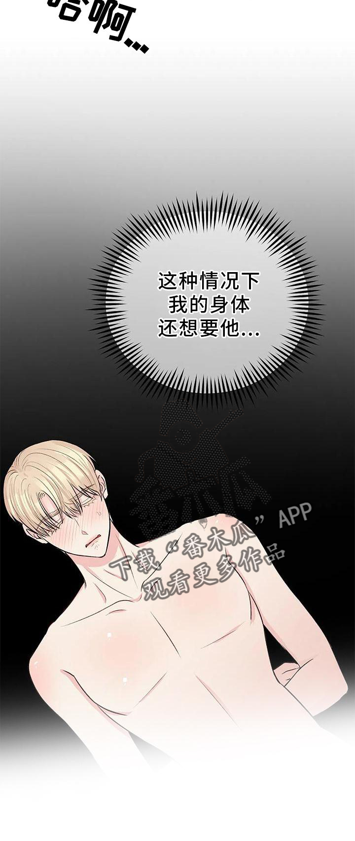 第22章：逃跑19