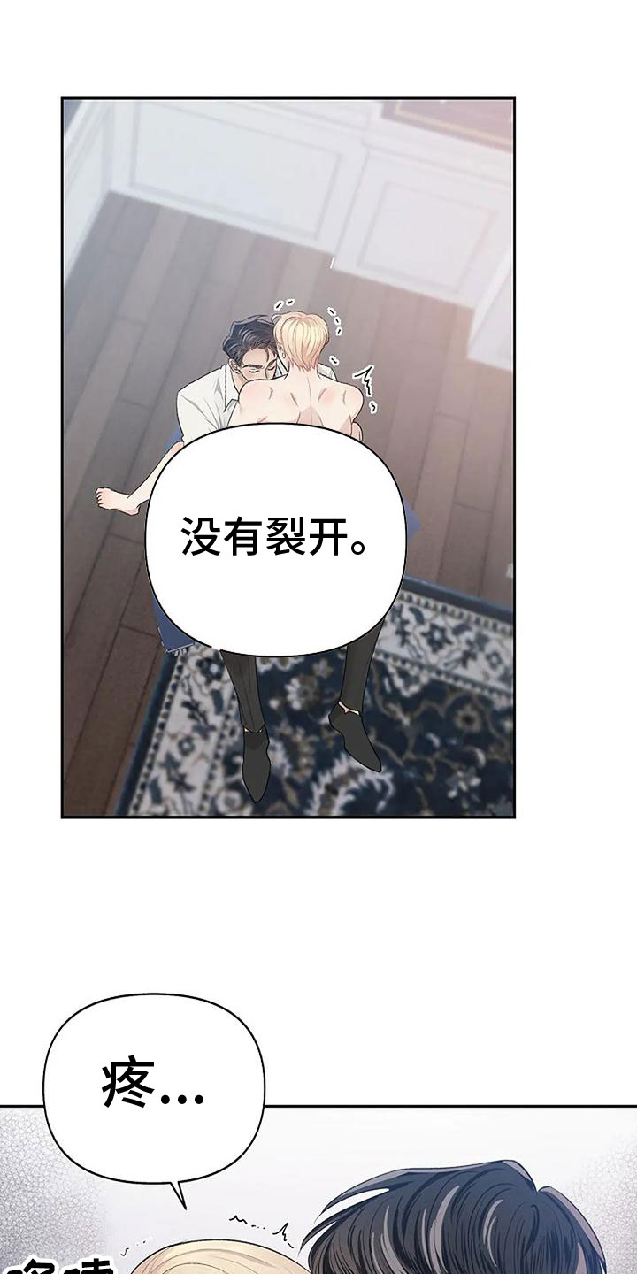 第8章：遵守规则9