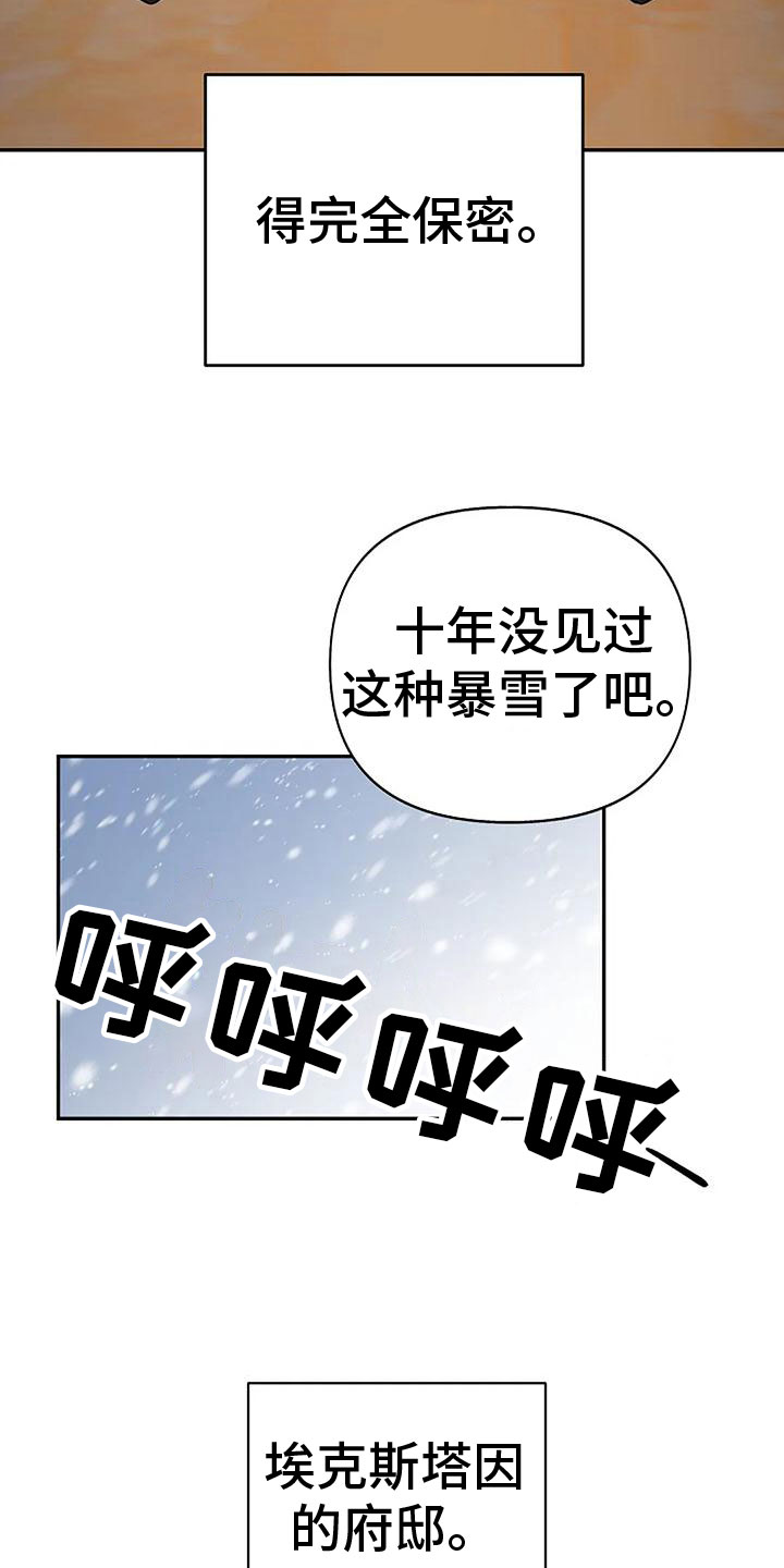 第10章：吻我4