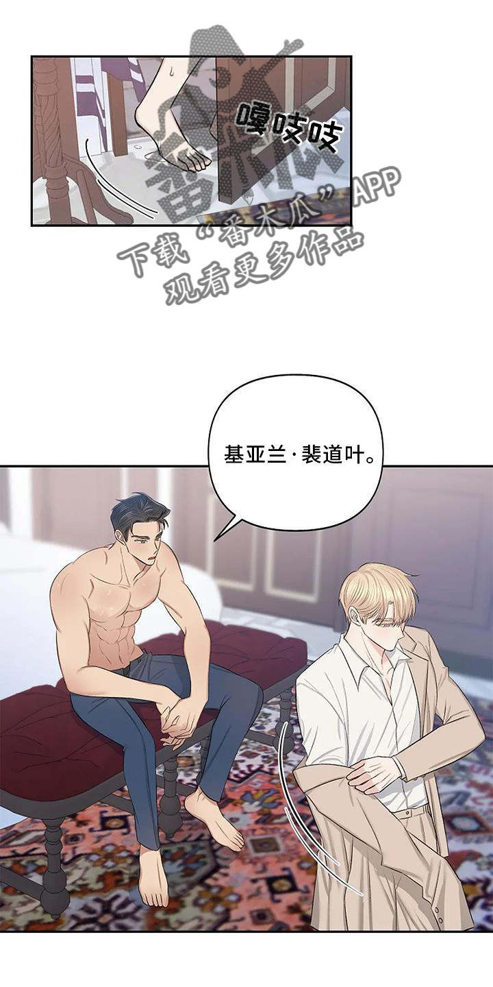 第13章：安排17